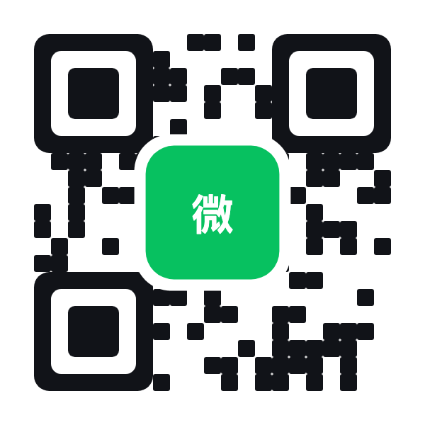寒冰贱的微信二维码（当前为占位图）